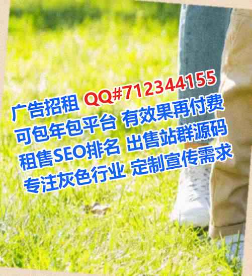 武侯代怀保健公司